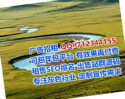 城固IVF智能科技事务所